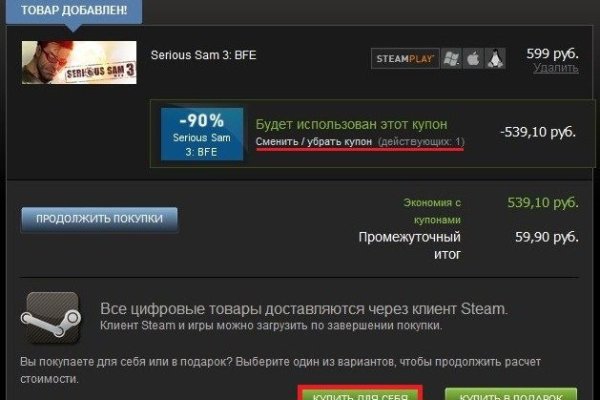 Ссылка кракен kr2web in