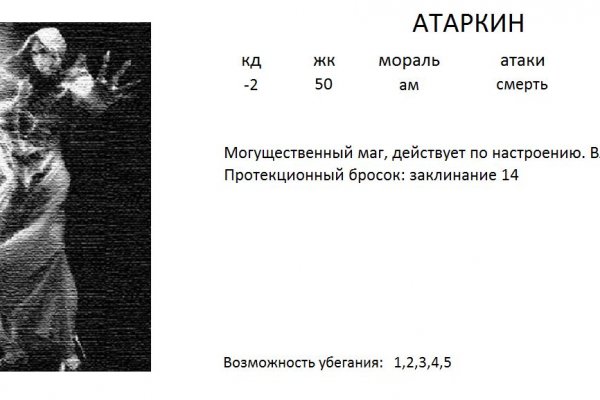 Ссылка на кракен маркет