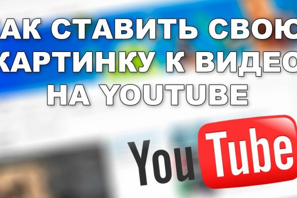 Ссылка на кракен тор kr2web in