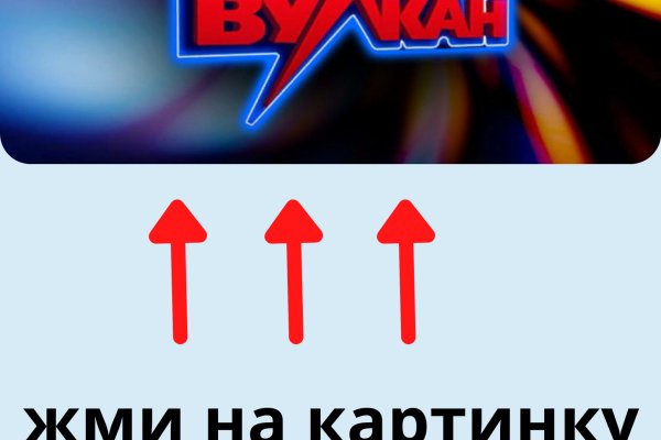 Кракен даркнет только через торг