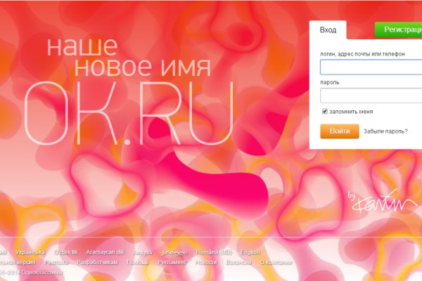 Кракен шоп зеркало