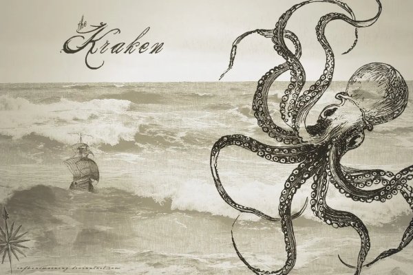 Kraken 22at