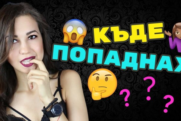 Как зайти на кракен без тора