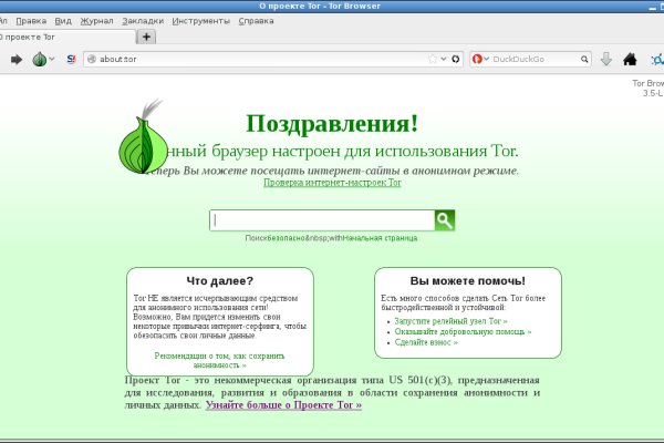 Как зайти на кракен kr2web in