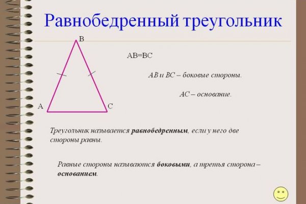 Кракен маркет даркнет только через торг