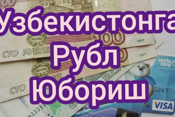 Кракен продает наркотики