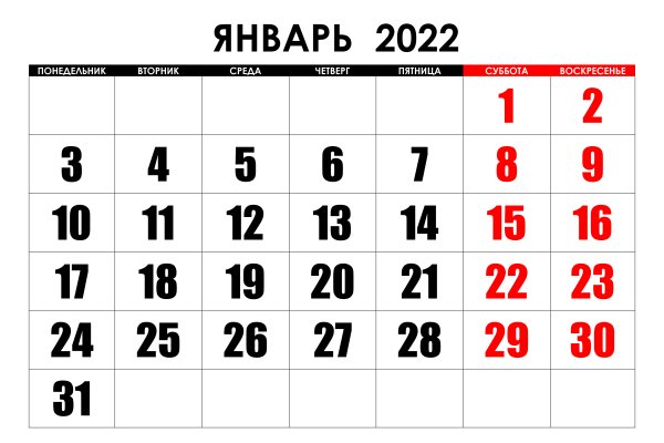 Ссылки кракен 2024