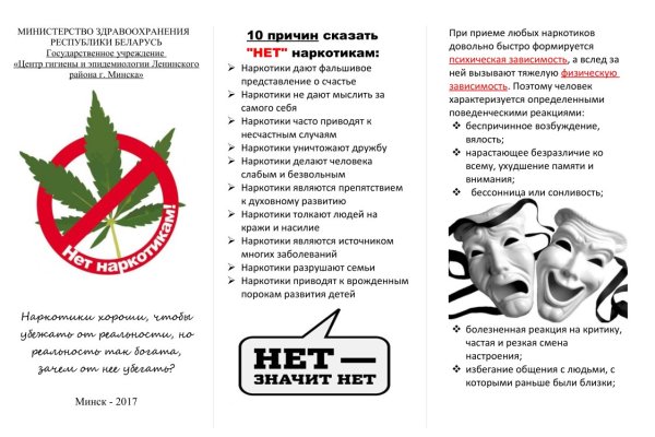 Кракен маркет kr2web in