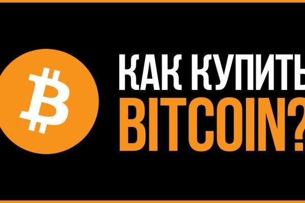 Не могу зайти на кракен
