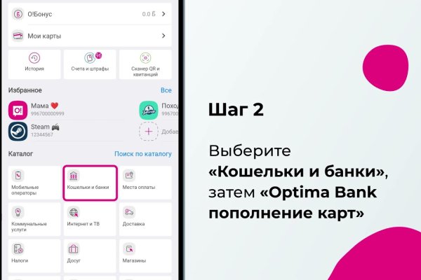 Кракен тор