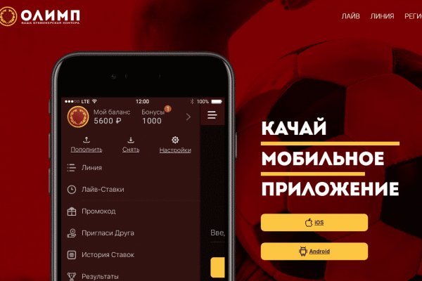 Кракен kr2connect co