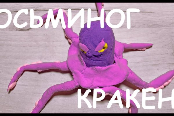 Кракен даркнет площадка
