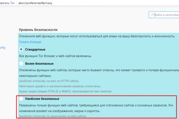 Почему не работает кракен