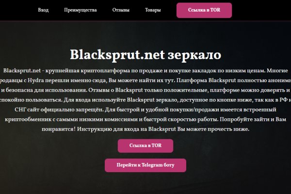 Darknet как войти