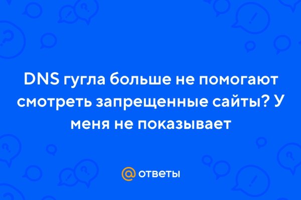 Кракен вход официальная ссылка