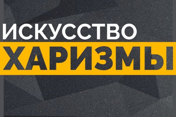 Кракен войти сегодня