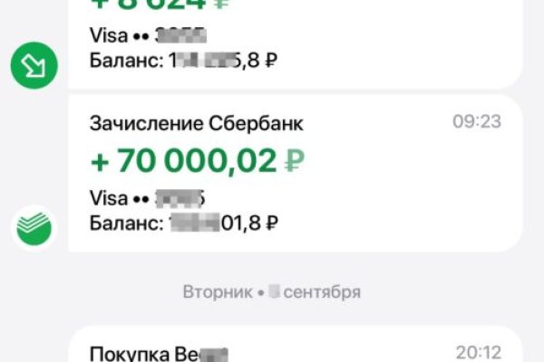 Кракен что продают