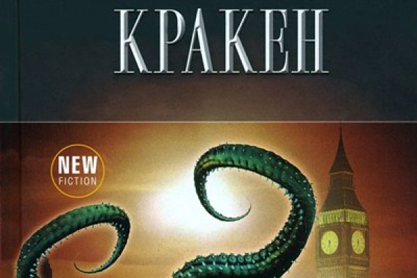 Кракен зеркало рабочее kr2web in