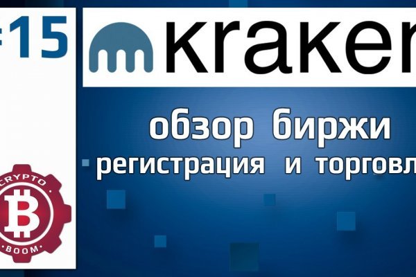 Kraken darknet ссылка тор