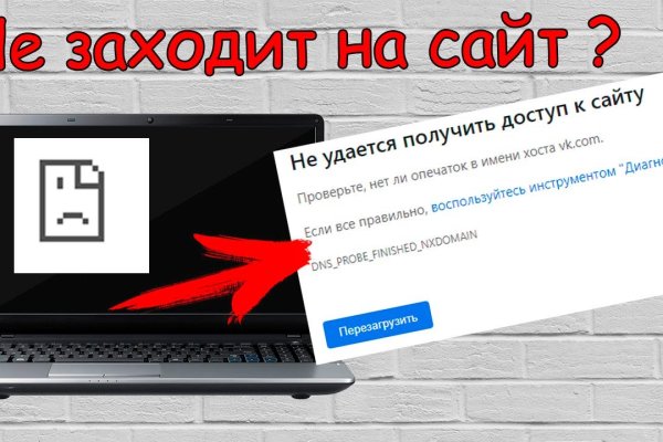 Официальный сайт kraken ссылки зеркала