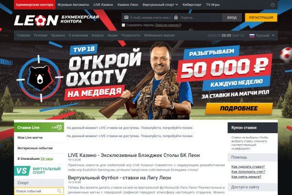 Кракен даркнет площадка