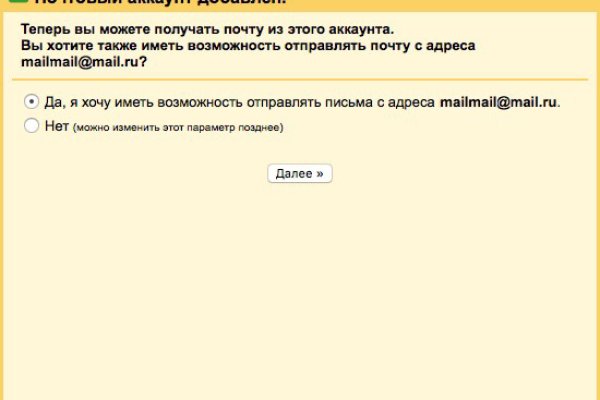 Кракен ссылка тор kr2web in